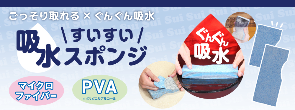 楽天市場】【最大1,200円OFFクーポン】超電水すいすい水 1000ml