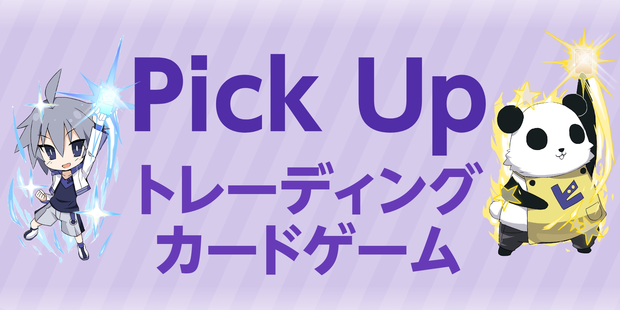 ホビーステーションオンラインストア Tcgピックアップ Yahoo ショッピング