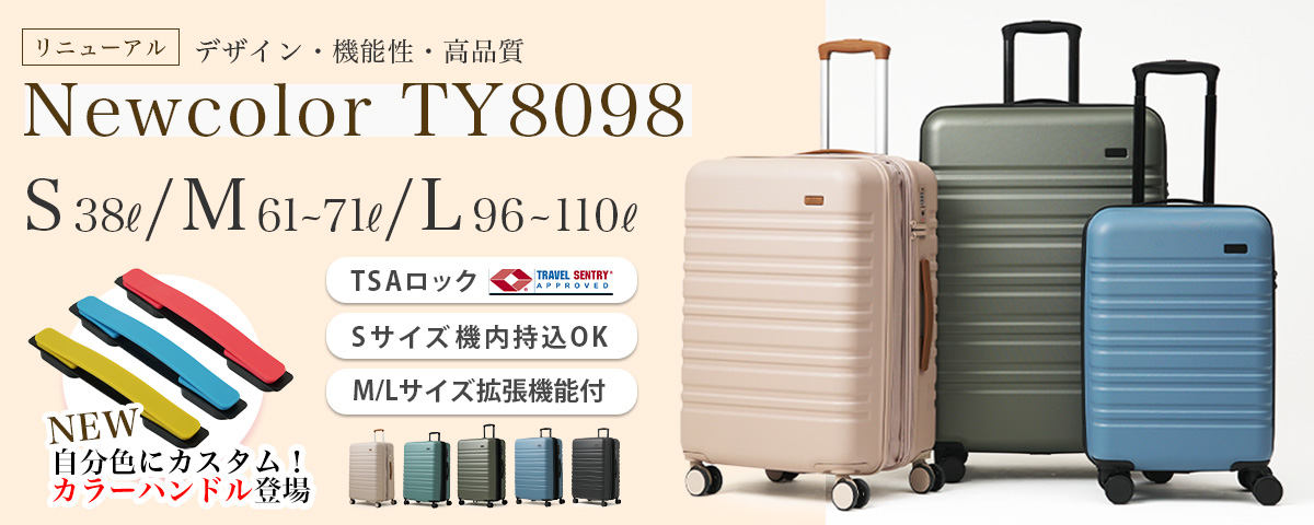 ラッキーパンダヤフーショップ - TY8098｜Yahoo!ショッピング