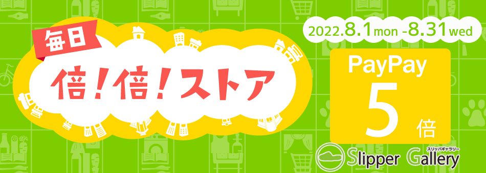 倍！倍！ストア - Yahoo!ショッピング