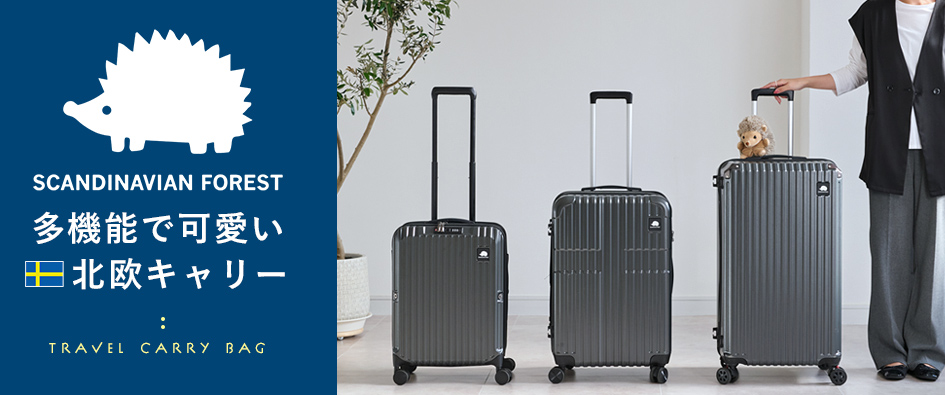 スタイルオンバッグ - キャリーケース｜Yahoo!ショッピング